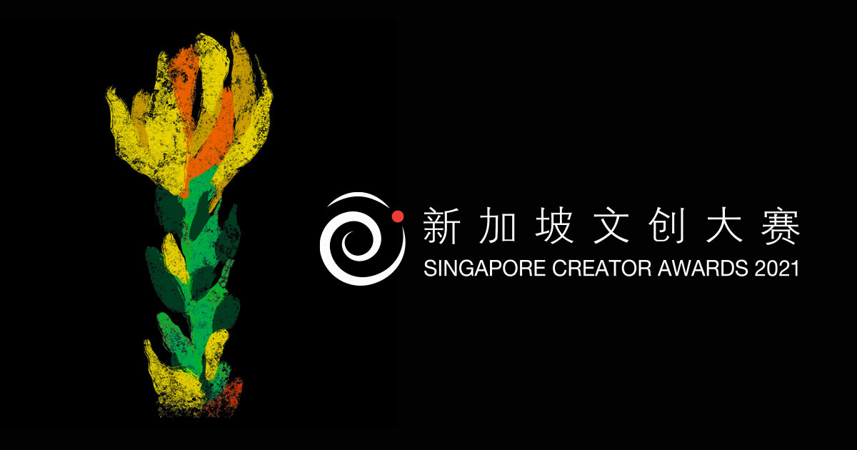 Singapore Creator Awards 2021